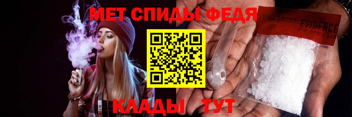 Верхняя Пышма  АМФ  АМФЕТАМИН  Вход с VPN  АМФ VHQ 