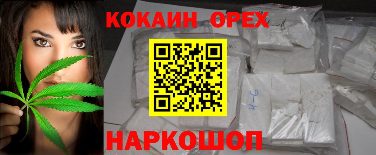 Кокаин Колумбийский Верхняя Пышма