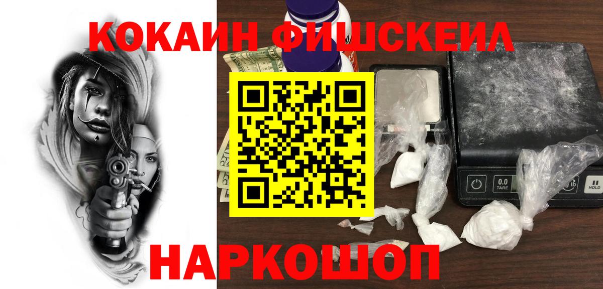Гашиш  Верхняя Пышма  Меф МЯУ МЯУ кристаллы  COCAIN  Вход с VPN  Гашиш  МЕФ  Марихуана 