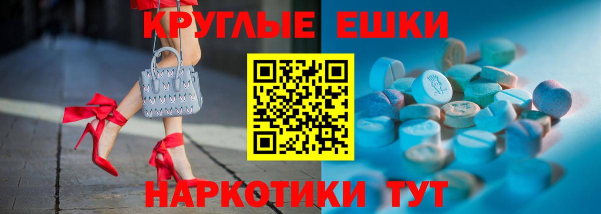 Верхняя Пышма  Экстази VHQ  Вход с VPN  ЭКСТАЗИ VHQ 