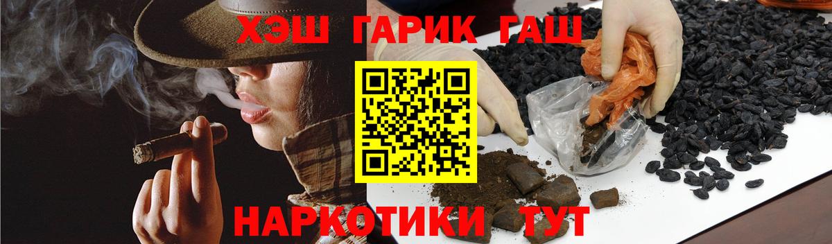 Гашиш hashish  Вход с VPN  наркотики  ГАШ AMNESIA HAZE  Верхняя Пышма 