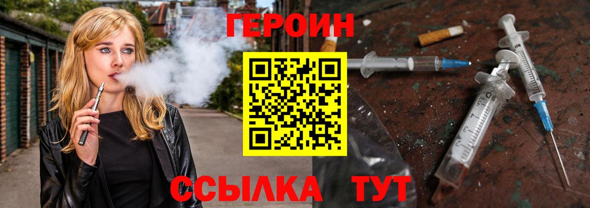 ГЕРОИН Афган Верхняя Пышма