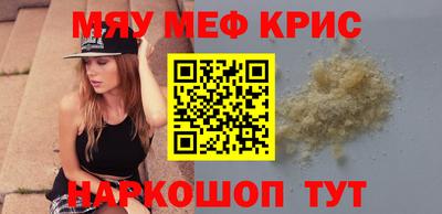 прущие крисы Кимры