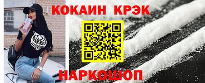прущие крисы Кимры