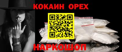 ГАЛЛЮЦИНОГЕННЫЕ ГРИБЫ Кинель