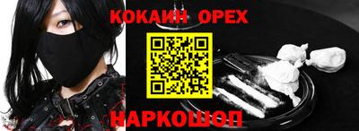 ГАЛЛЮЦИНОГЕННЫЕ ГРИБЫ Кинель