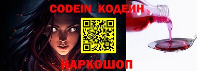 ГАЛЛЮЦИНОГЕННЫЕ ГРИБЫ Кинель