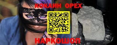 прущие крисы Кимры