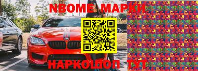 ГАЛЛЮЦИНОГЕННЫЕ ГРИБЫ Кинель
