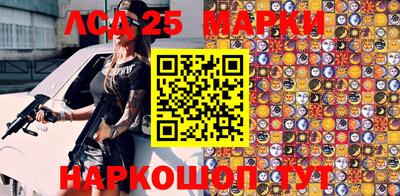 ГАЛЛЮЦИНОГЕННЫЕ ГРИБЫ Кинель