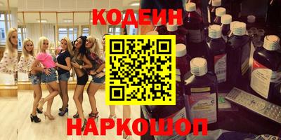 ГАЛЛЮЦИНОГЕННЫЕ ГРИБЫ Кинель