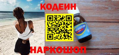 ГАЛЛЮЦИНОГЕННЫЕ ГРИБЫ Кинель
