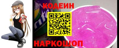 ГАЛЛЮЦИНОГЕННЫЕ ГРИБЫ Кинель