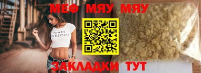 прущие крисы Кимры