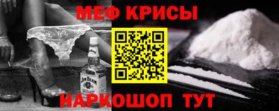 прущие крисы Кимры