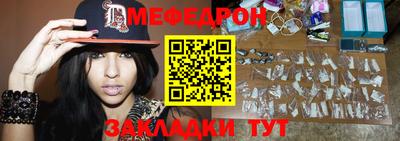 прущие крисы Кимры