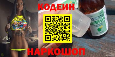 ГАЛЛЮЦИНОГЕННЫЕ ГРИБЫ Кинель