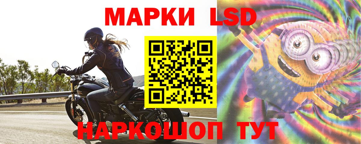 Лсд 25 экстази кислота Верхняя Пышма