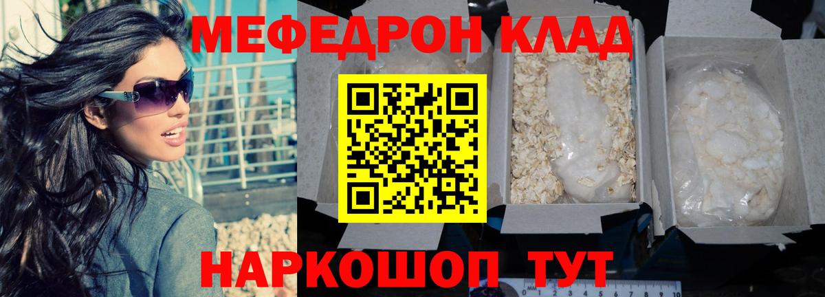 Верхняя Пышма  МЕФ VHQ  МЕФ  МЯУ-МЯУ VHQ  Вход с VPN 