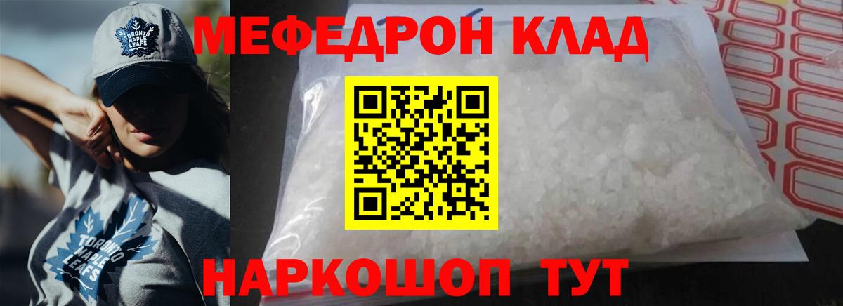 МЕФ Верхняя Пышма