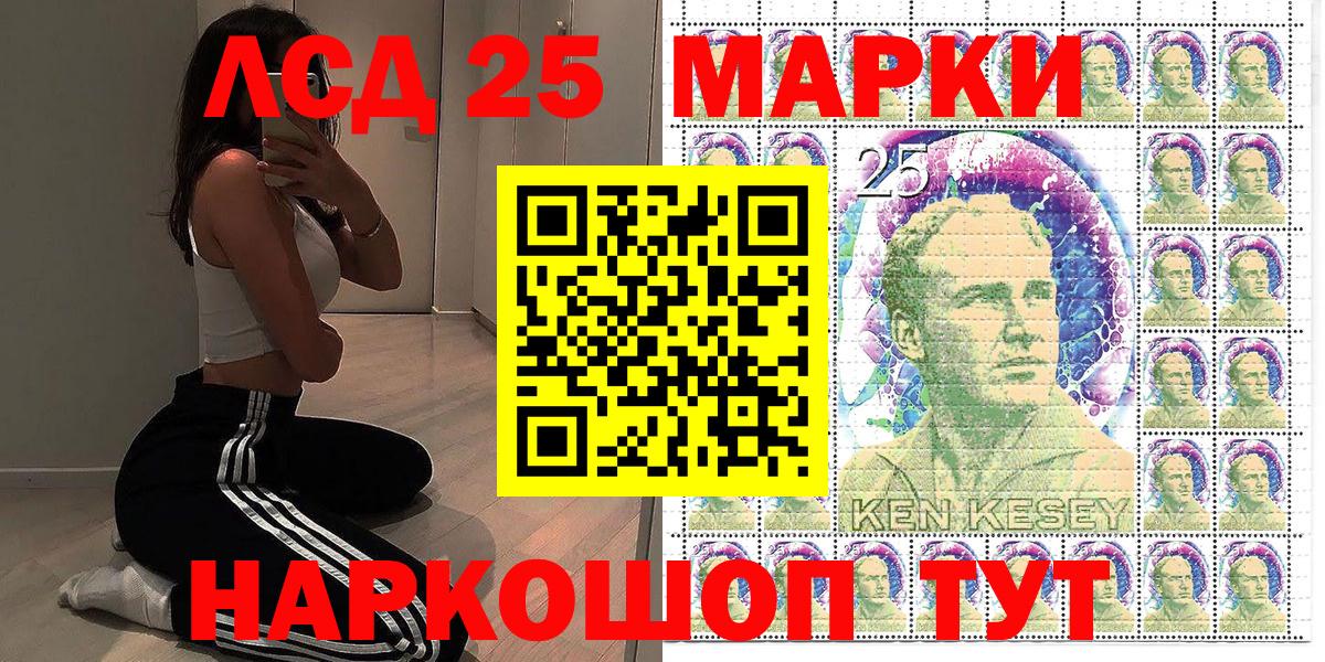 Марки 25I-NBOMe 1,5мг  Вход с VPN  Марки 25I-NBOMe 1,5мг  Марки 25I-NBOMe  Верхняя Пышма 