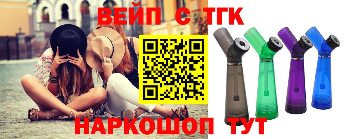 ТГК концентрат Верхняя Пышма
