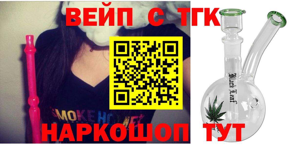 ТГК THC oil  Дистиллят ТГК гашишное масло  omg ссылка  Верхняя Пышма  Вход с VPN 