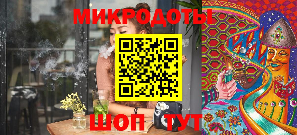 Псилоцибиновые грибы Psilocybe  Вход с VPN  Верхняя Пышма 