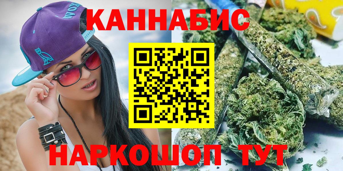 Канабис VHQ Верхняя Пышма